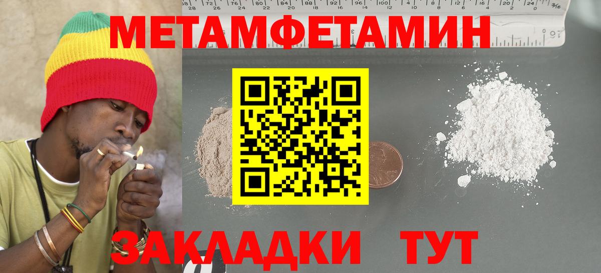 Амфетамин 98% Кизляр