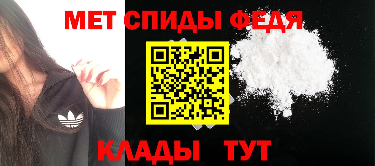 Амфетамин Premium  Вход с VPN  АМФ  Кизляр 