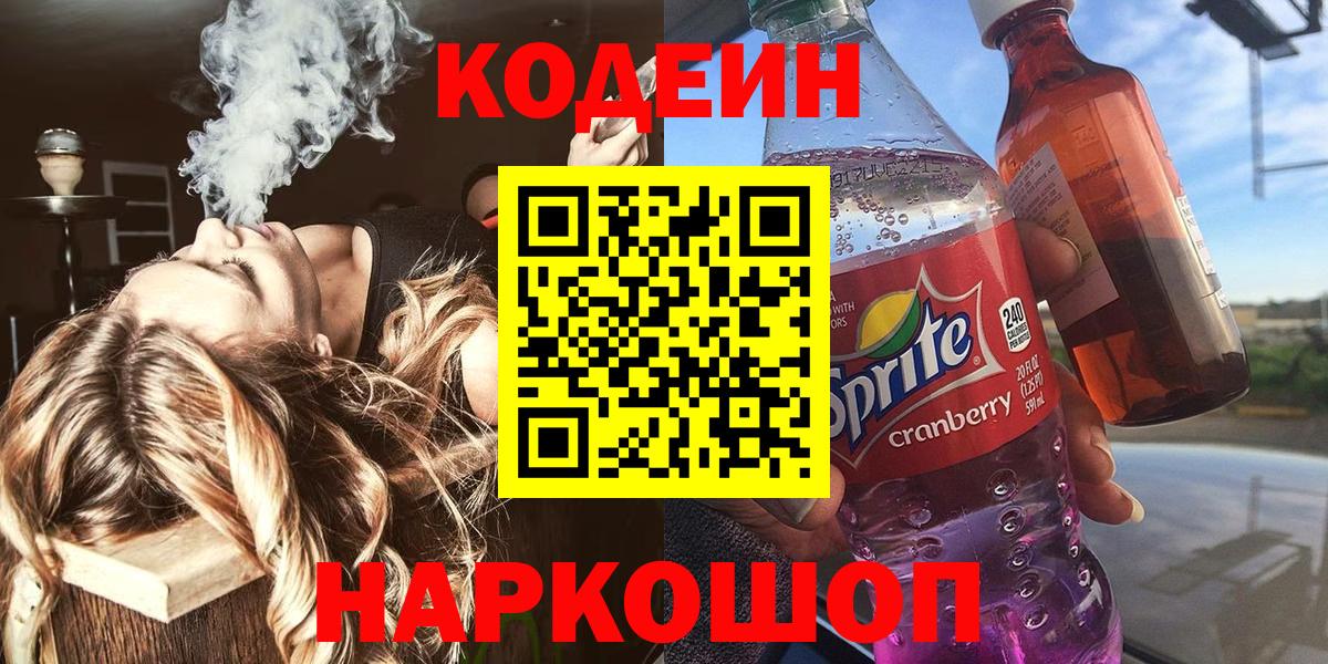 Экстази  Вход с VPN  NBOMe  Меф кристаллы  Кизляр  COCAIN  Конопля 