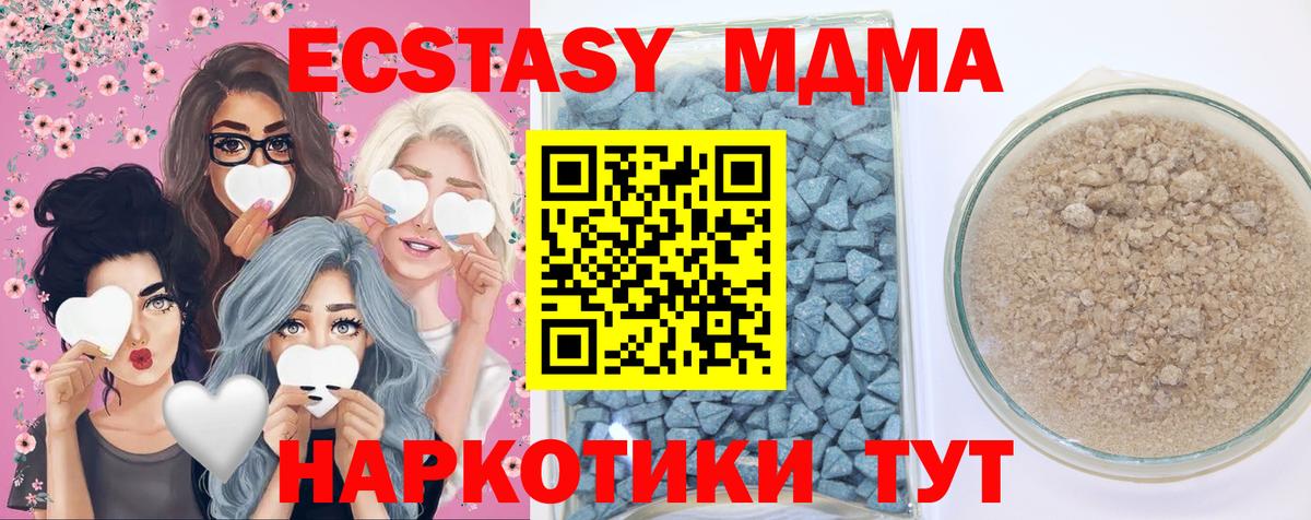 KRAKEN зеркало  Экстази  Кизляр  Вход с VPN  Ecstasy ешки  наркота 