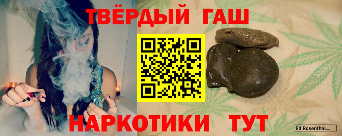 Гашиш AMNESIA HAZE Кизляр