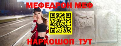 бошки Кунгур