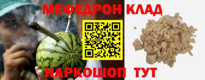 кристаллы Кулебаки