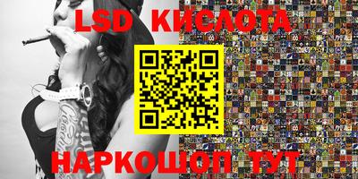 бошки Кунгур