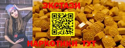 бошки Кунгур