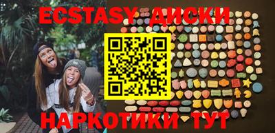 бошки Кунгур
