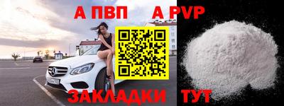 бошки Кунгур