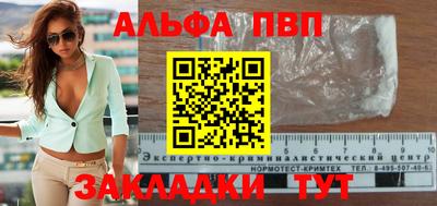 кристаллы Кулебаки