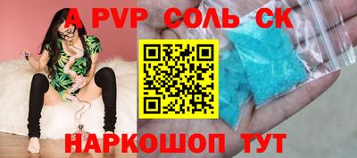 кристаллы Кулебаки