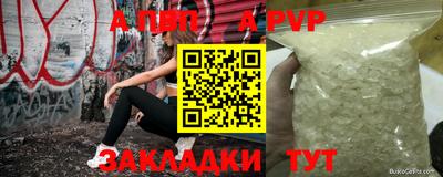 кристаллы Кулебаки