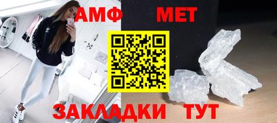 кристаллы Кулебаки