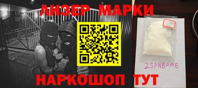 бошки Кунгур