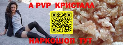 бошки Кунгур