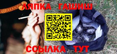 бошки Кунгур