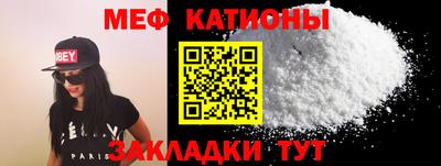 кристаллы Кулебаки