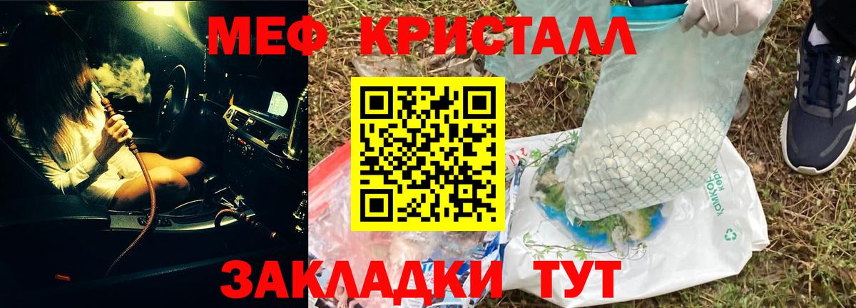 Мефедрон  Кизляр