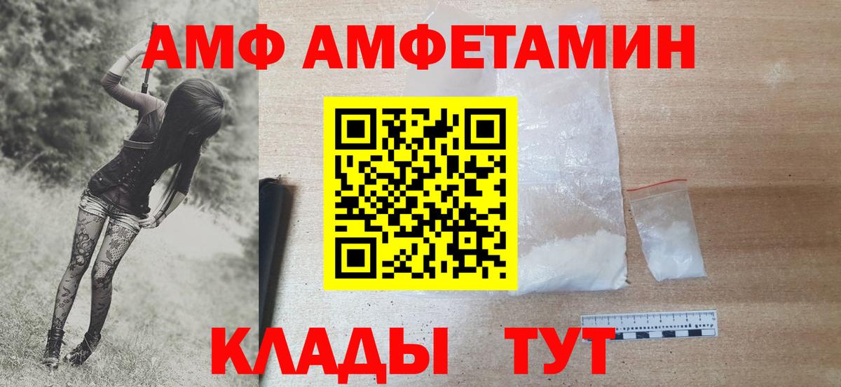 Метамфетамин Декстрометамфетамин 99.9% Кизляр