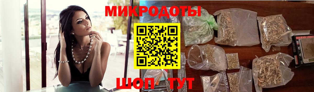 Кизляр  Галлюциногенные грибы Cubensis  Вход с VPN 