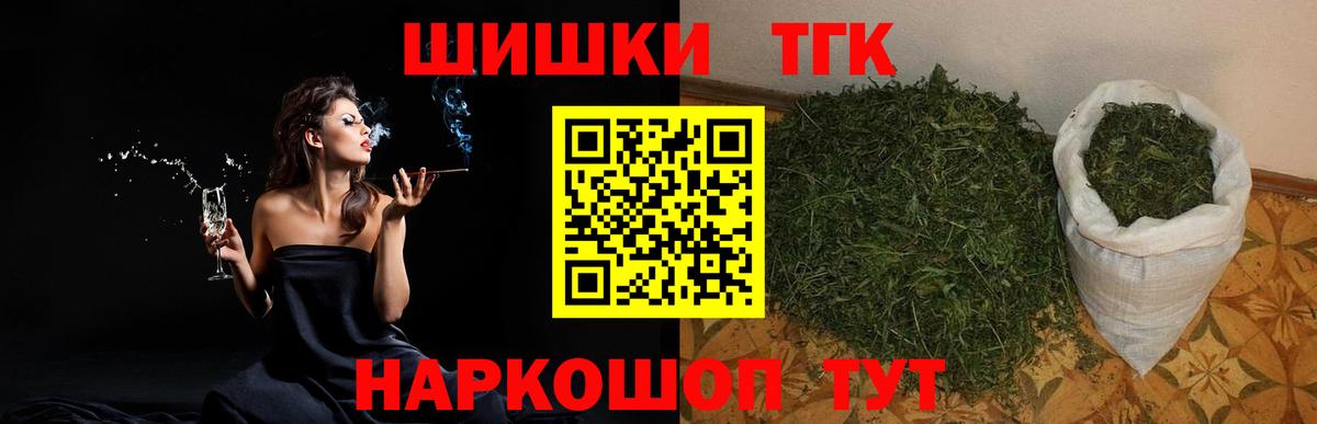 Бошки Шишки Ganja  МАРИХУАНА тримм  Бошки марихуана LSD WEED  Вход с VPN  Кизляр 
